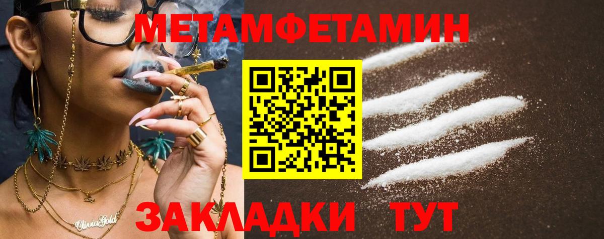 Amphetamine VHQ Трёхгорный
