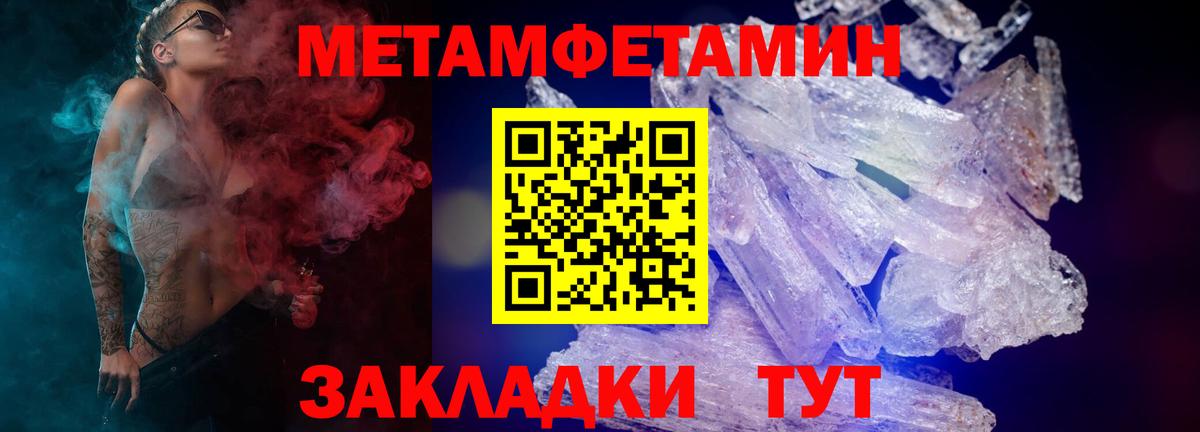АМФ  Вход с VPN  АМФ  Трёхгорный  Амфетамин Premium 