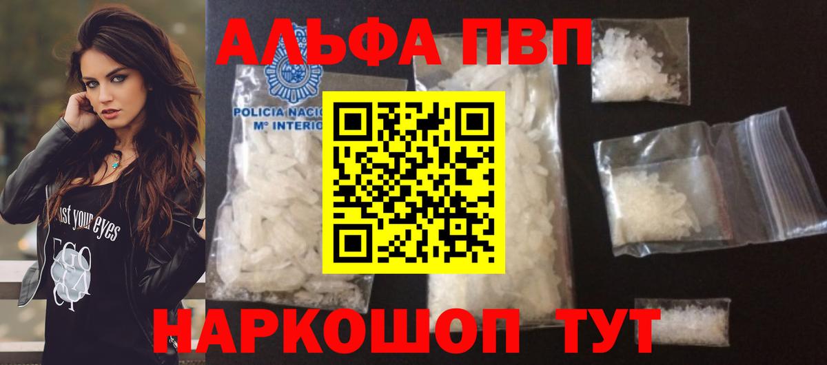 A PVP СК КРИС Трёхгорный