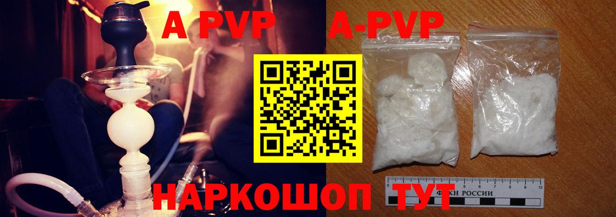 Альфа ПВП СК  Альфа ПВП СК  Вход с VPN  Alfa_PVP СК  Трёхгорный 