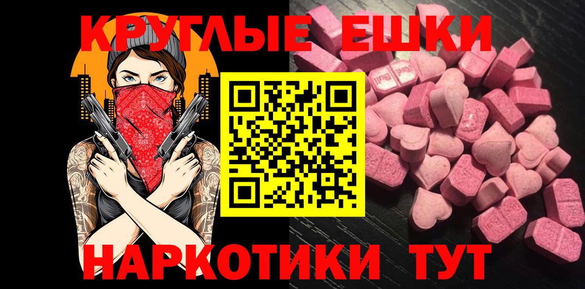 Ecstasy Cube Трёхгорный