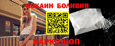 бутик Тулун