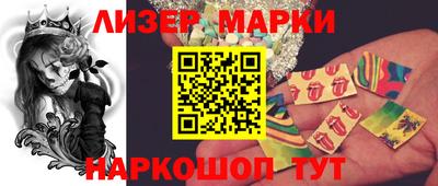 бутик Тулун
