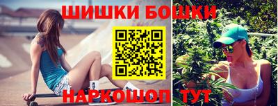 бутик Тулун
