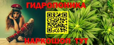 мескалин Усть-Джегута