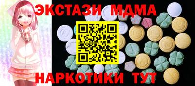 бутик Тулун