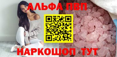 первитин Туймазы