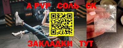 первитин Туймазы