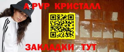 бутик Тулун