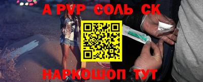 первитин Туймазы
