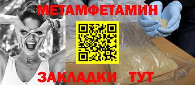 бутик Тулун