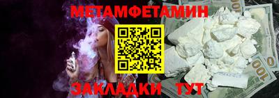 бутик Тулун