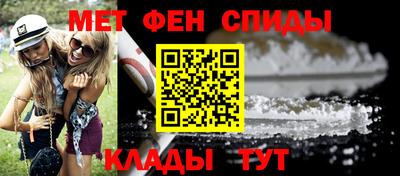 первитин Туймазы