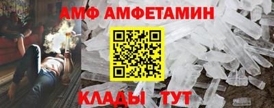 бутик Тулун