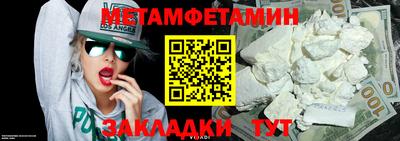 бутик Тулун