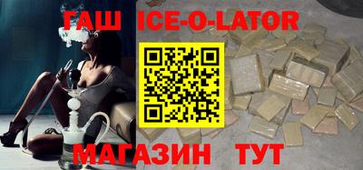бутик Тулун