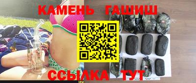 бутик Тулун