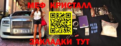 первитин Туймазы