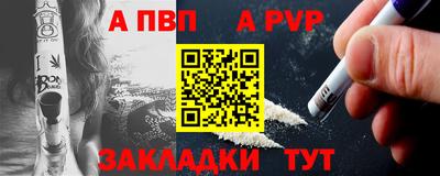 бутик Тулун