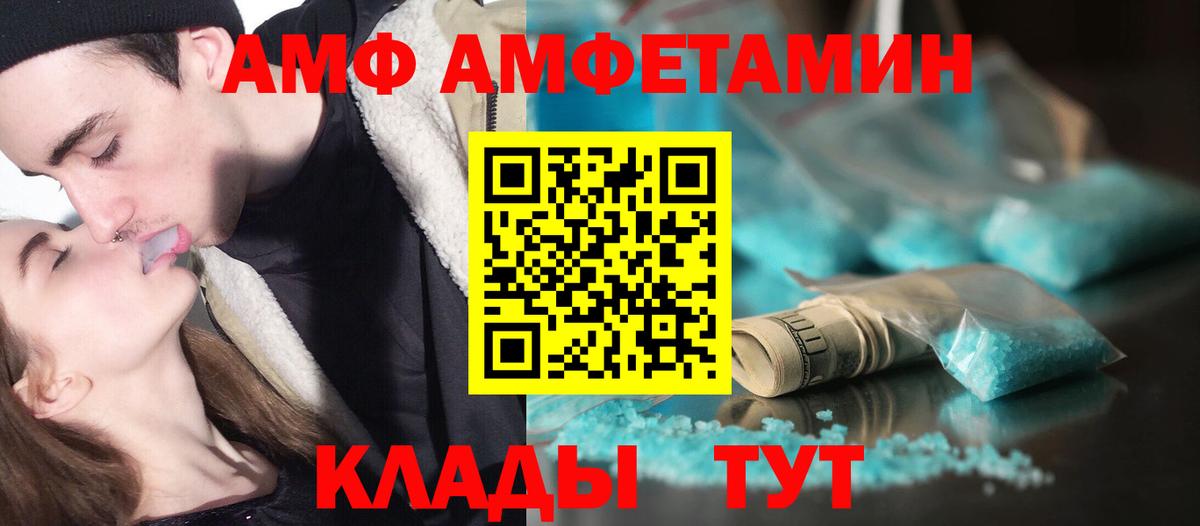 Трёхгорный  МЕТАМФЕТАМИН кристалл  Вход с VPN 