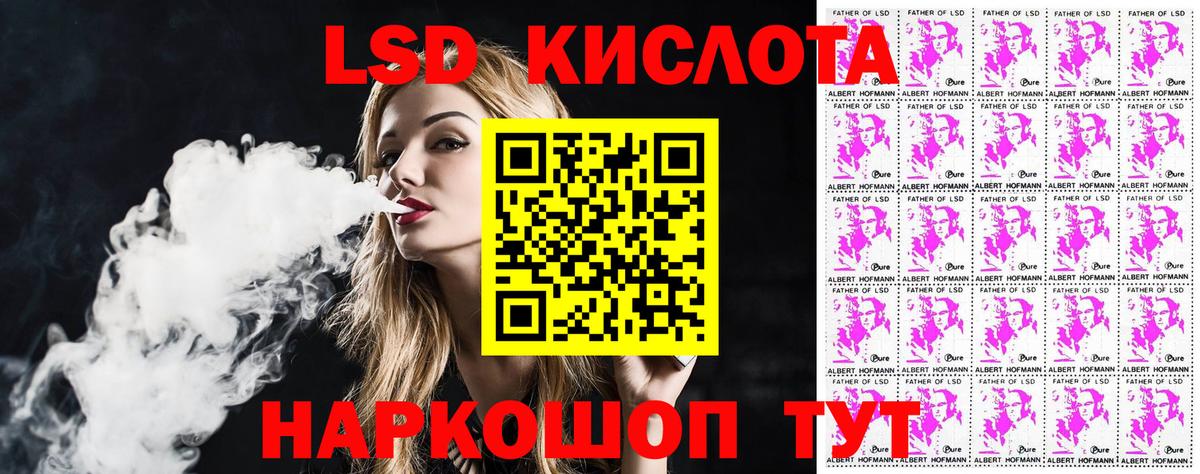 Наркотические марки 1,8мг Трёхгорный