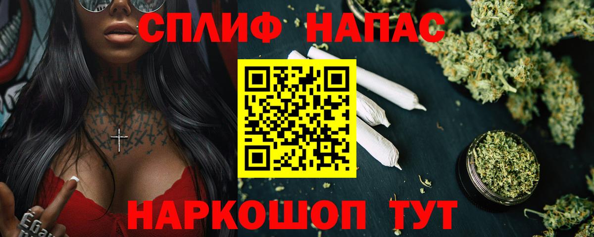 Конопля SATIVA & INDICA Трёхгорный
