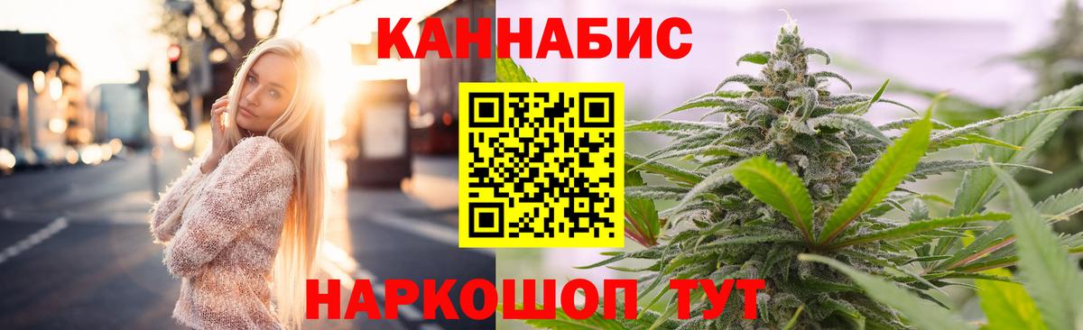 Марихуана OG Kush  Марихуана тримм  Трёхгорный  МАРИХУАНА White Widow  Вход с VPN 